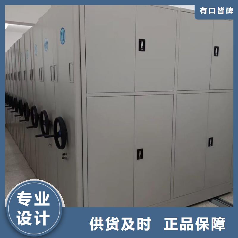 厂家迅速开拓市场的创造途径【鑫康】项目档案保管密集架