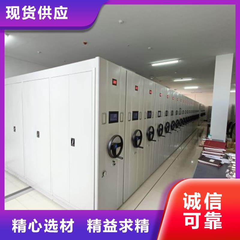 海量直銷【鑫康】檔案室智能密集柜