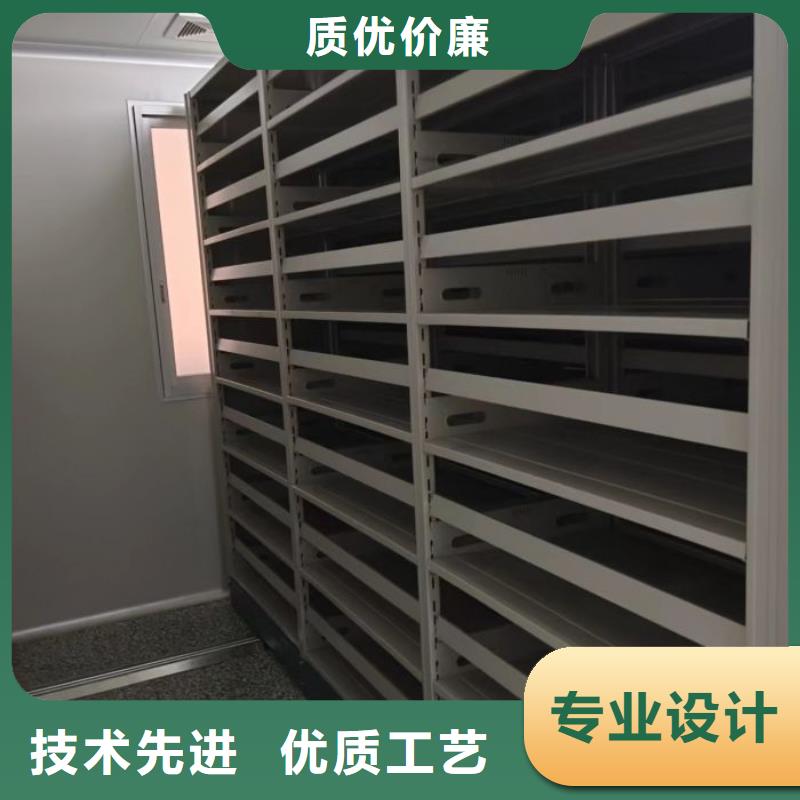 创造服务【鑫康】档案管理密集柜
