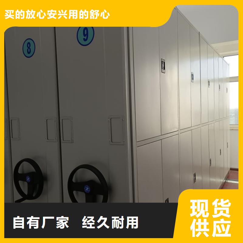 規格型號【鑫康】抽斗式密集柜