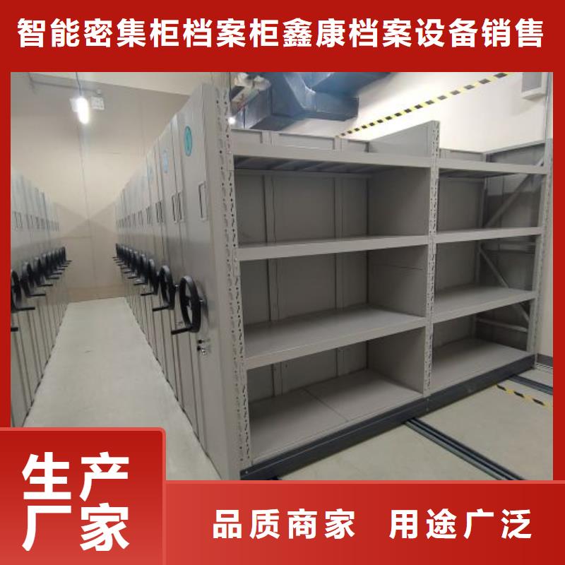 相关信息【鑫康】密集手摇移动书架