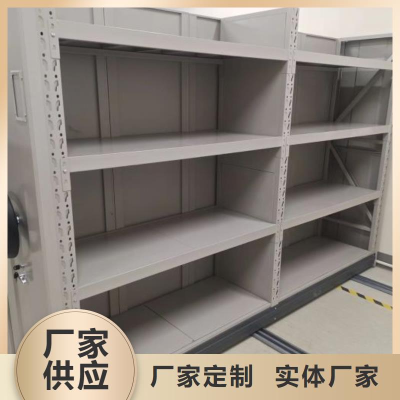 常見故障【鑫康】樣品密集架