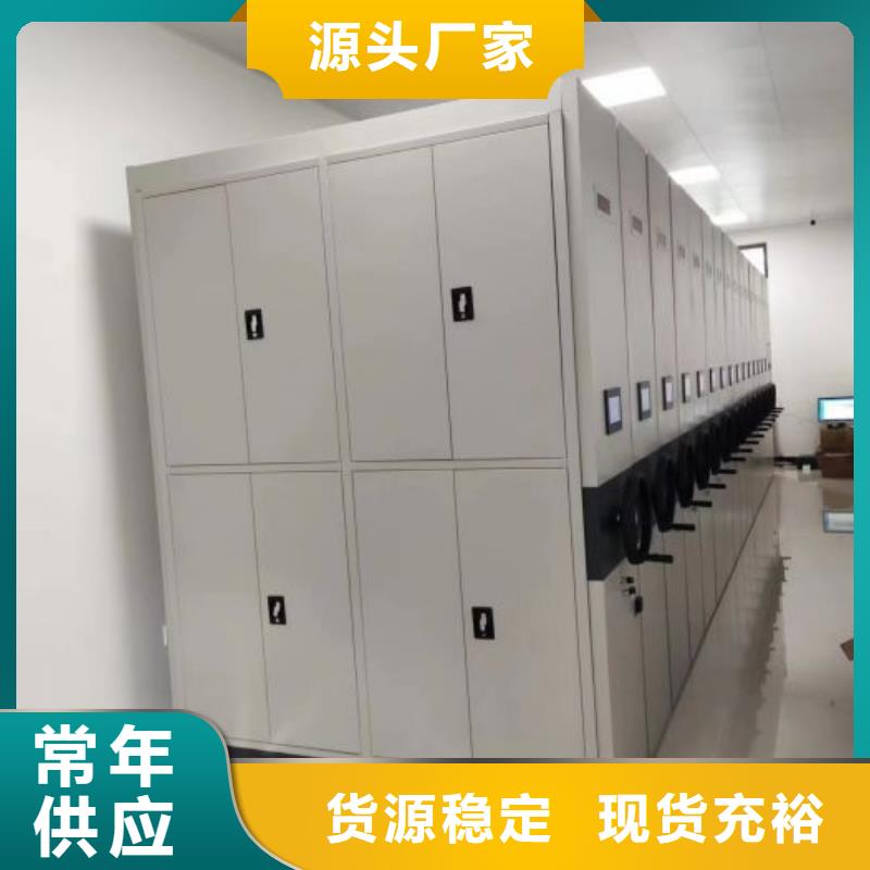 客户至上【鑫康】金属密集架