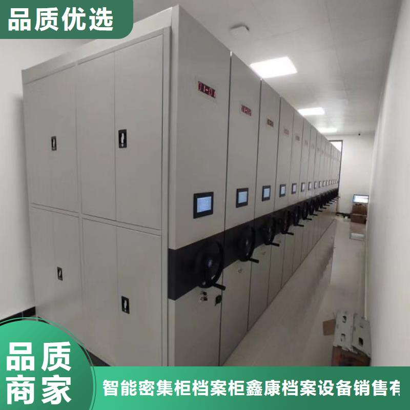 供應信息【鑫康】手搖檔案密集架
