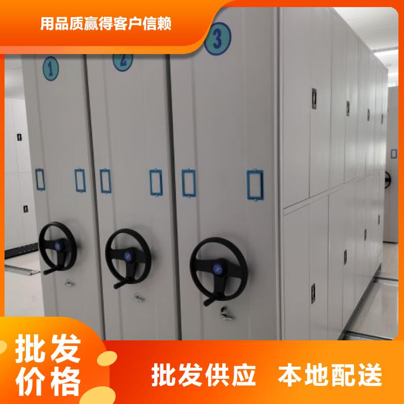 歡迎來電【鑫康】檔案室用密集架