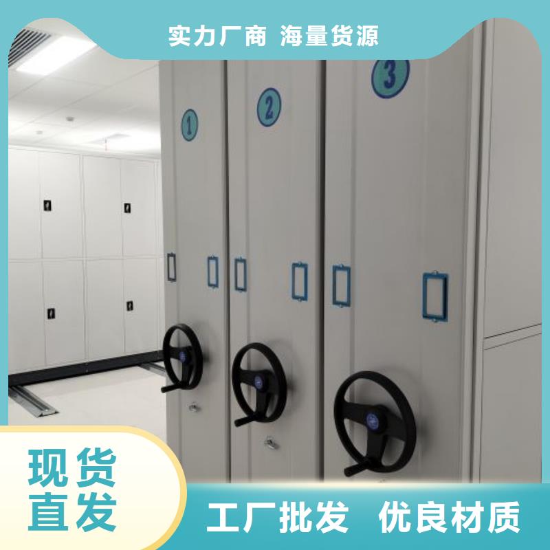 訂貨電話【鑫康】手動密集柜