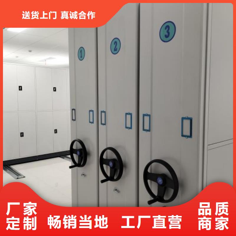 訂貨電話【鑫康】密集柜檔案架