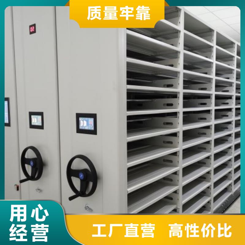 销售专卖【鑫康】自动选层档案柜