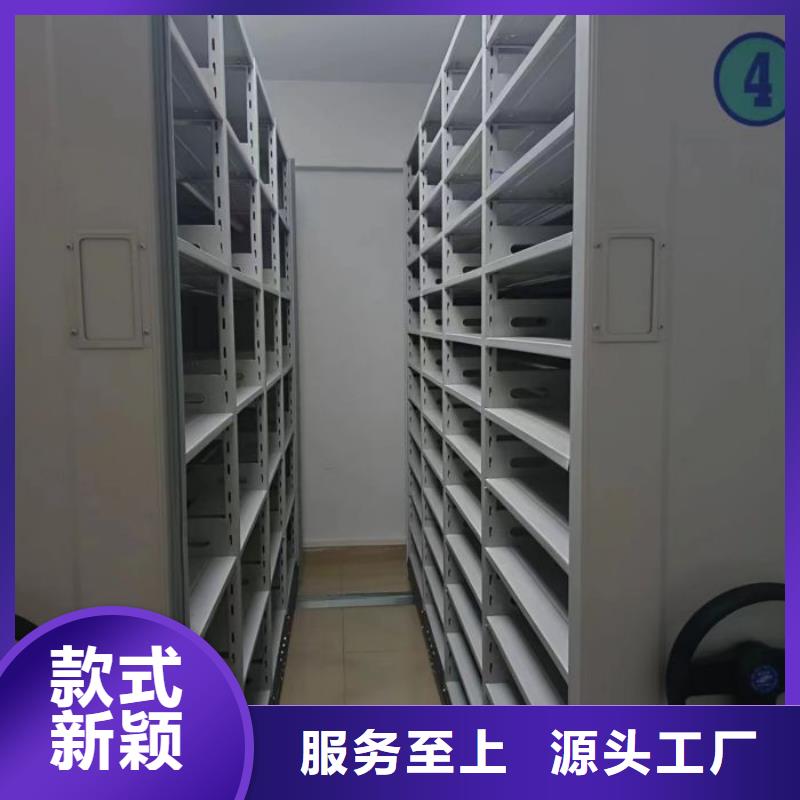 來電咨詢【鑫康】檔案室軌道文件柜