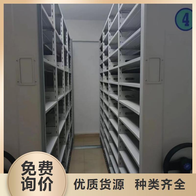 施工方案【鑫康】機械式密集柜