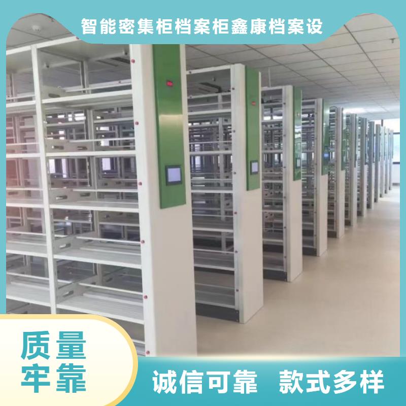 实力工厂【鑫康】手摇移动铁皮柜