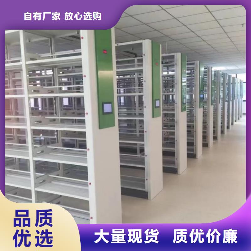銷售部【鑫康】財務檔案密集架