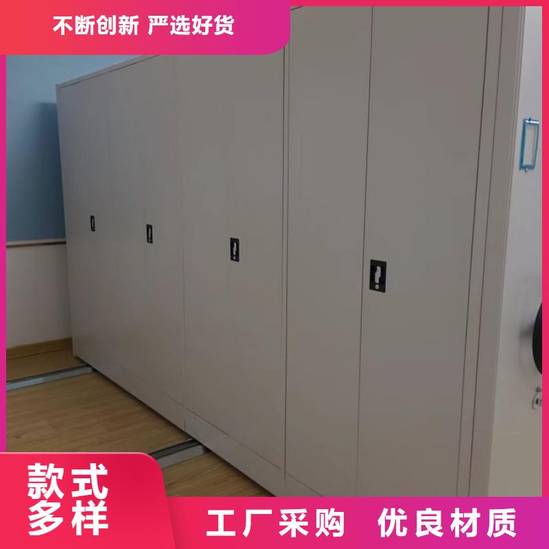 維修電話【鑫康】密集手動型檔案柜