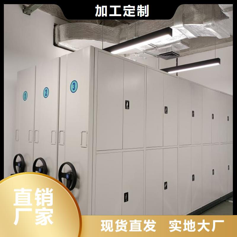 服务商【 手动密集架-电动密集柜一站式采购方便心】