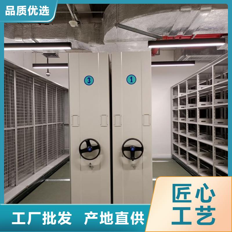 使用说明【鑫康】油画密集架