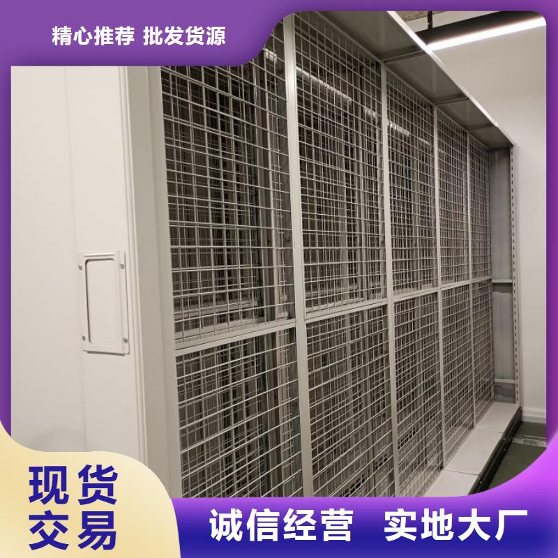 服务商【 手动密集架-电动密集柜一站式采购方便心】