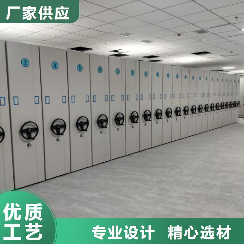 迎接變化【鑫康】光盤密集柜