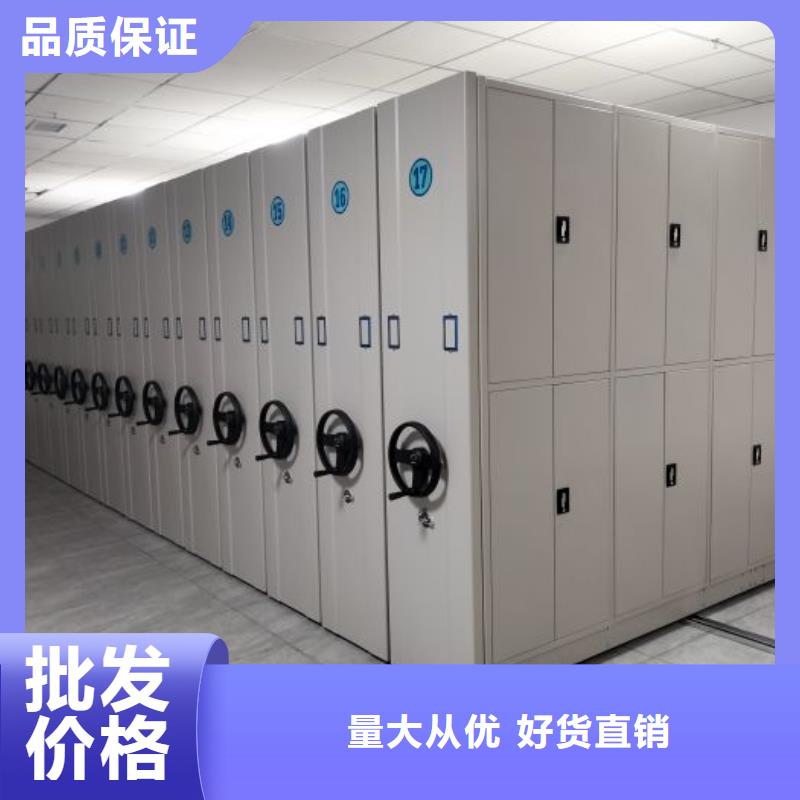 訂貨電話【鑫康】密集柜檔案架