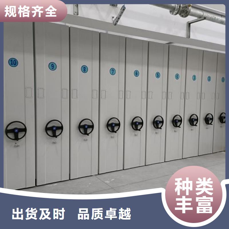 訂貨電話【鑫康】手動密集柜