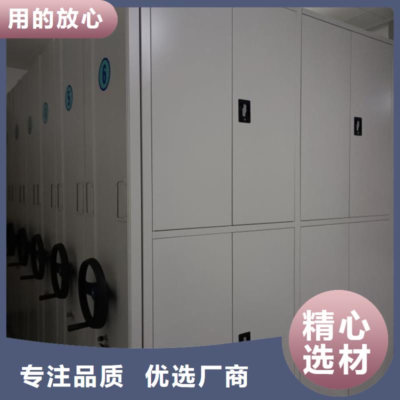 密集型档案资料柜-实体厂家