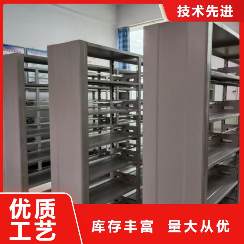 使用說明【鑫康】油畫密集架