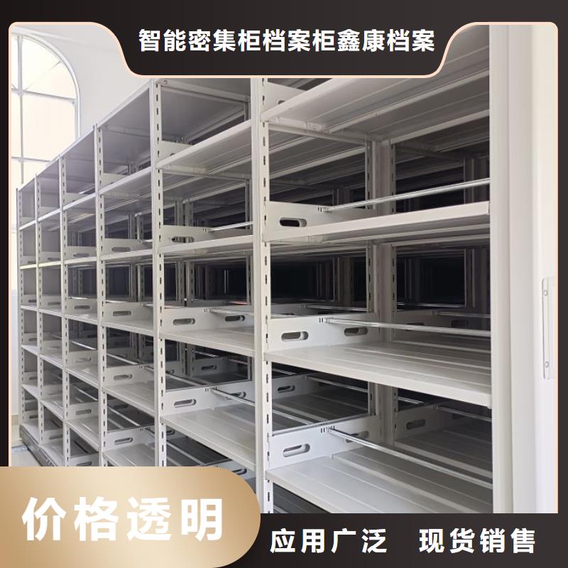 实力工厂【鑫康】手摇移动铁皮柜
