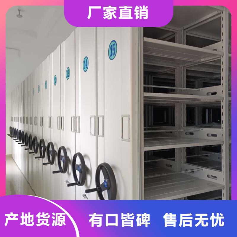 歡迎來電【鑫康】檔案室用密集架