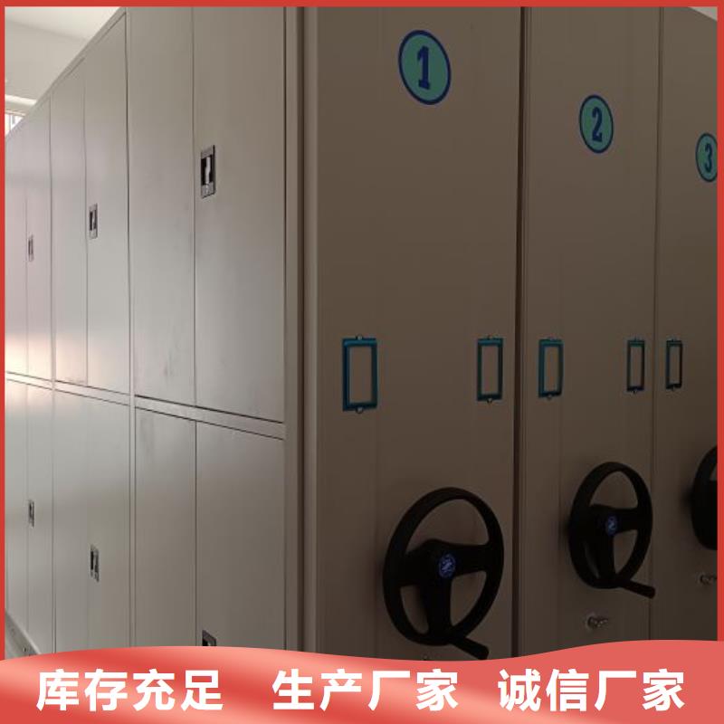 怎么代理【鑫康】辦公密集架