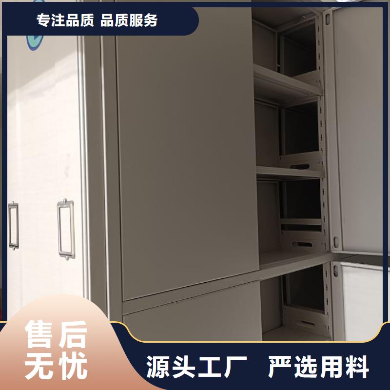 服務為先【鑫康】文昌市手電動密集架