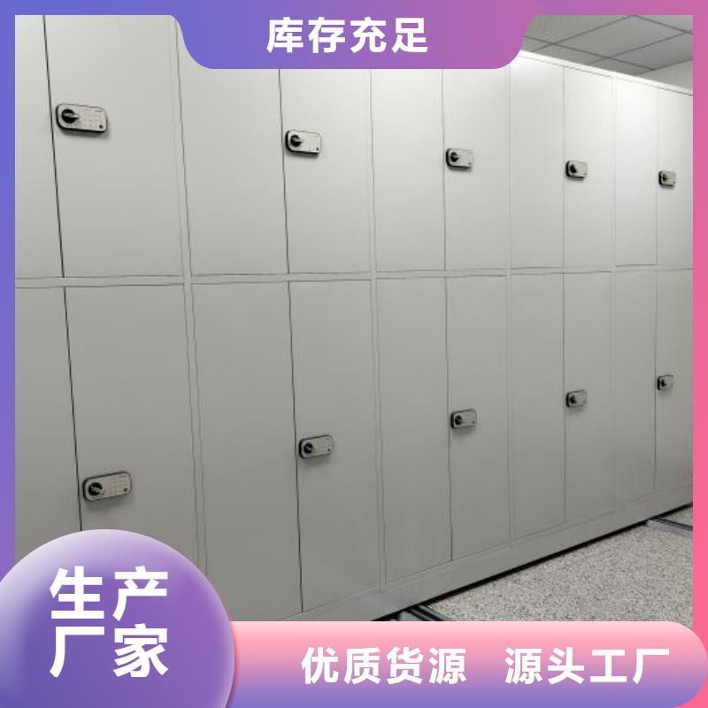 制造廠家【鑫康】保密柜