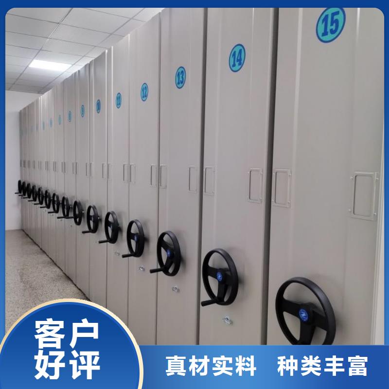 哪種好【鑫康】全封閉憑證密集柜