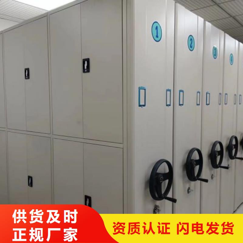 廠家歡迎來電【鑫康】密閉式密集架