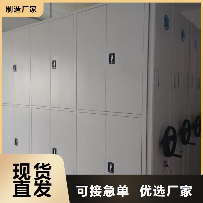 咨詢服務【鑫康】文件密集柜