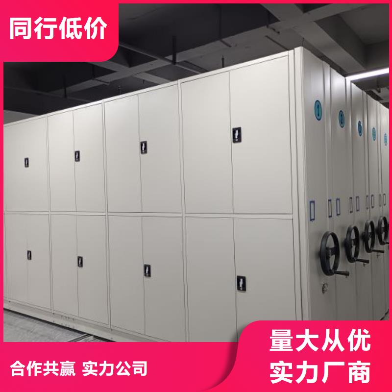 銷售部【鑫康】斜拉密集架