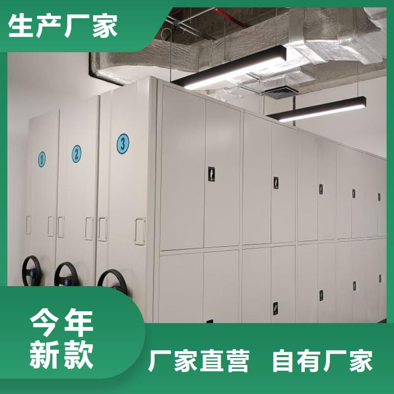 比较便宜【鑫康】移动密集型文件柜