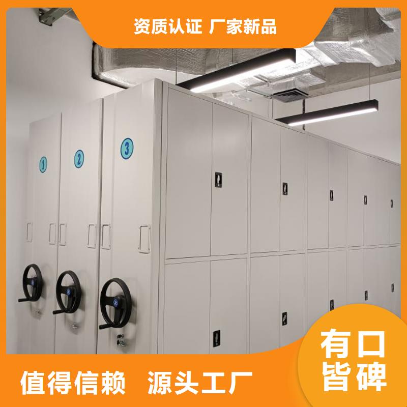 档案室智能一体密集柜全国包邮