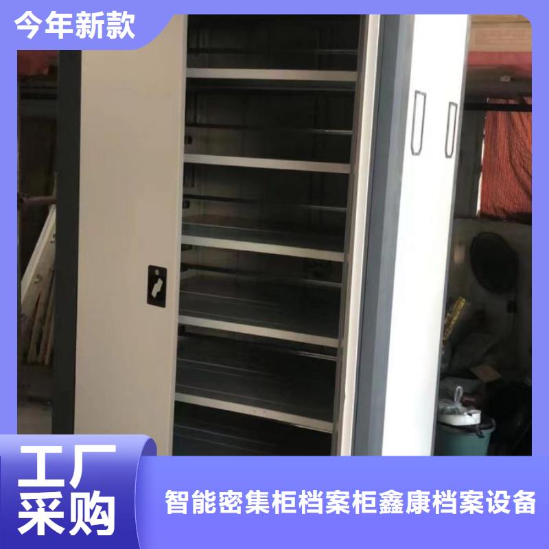 產品特性和使用方法【鑫康】檔案庫房電動密集架