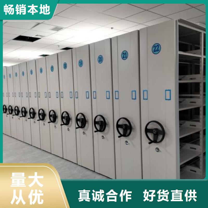 廠家歡迎來電【鑫康】密閉式密集架