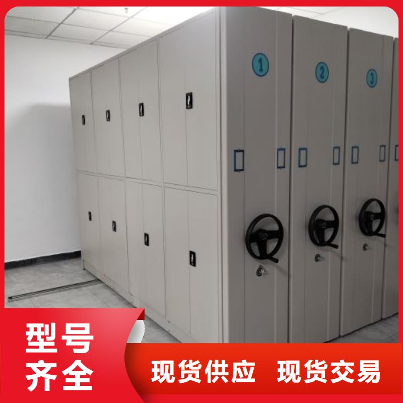 廠家的創造改變格局【鑫康】東方市移動式密集柜