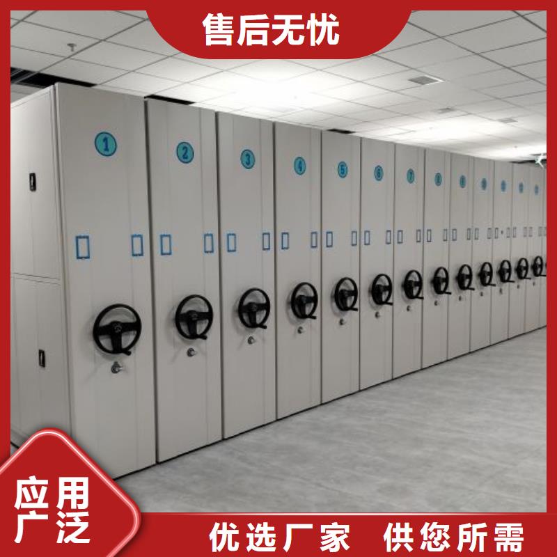 敬請來電【鑫康】五指山市文件密集柜