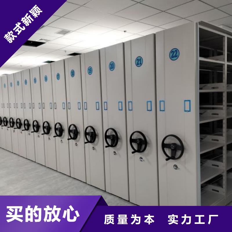 敬請來電【鑫康】五指山市文件密集柜