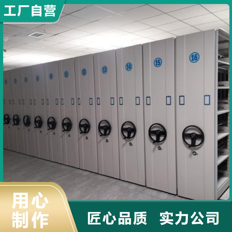 廠家歡迎來電【鑫康】密閉式密集架