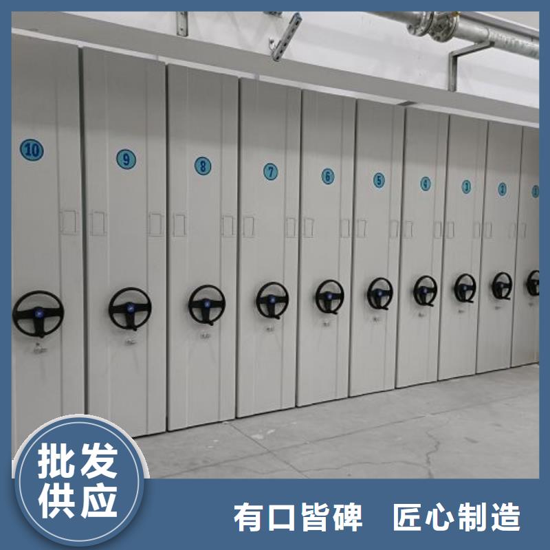 革故鼎新【鑫康】手摇移动档案架