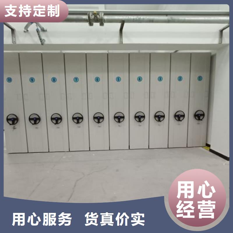 實力供應商【鑫康】電腦控制密集架