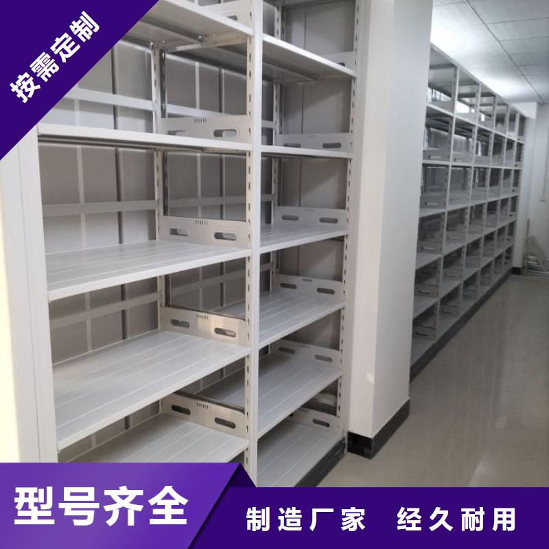 產品特性和使用方法【鑫康】檔案庫房電動密集架