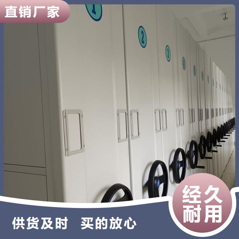 服務(wù)至上【鑫康】防潮密集柜