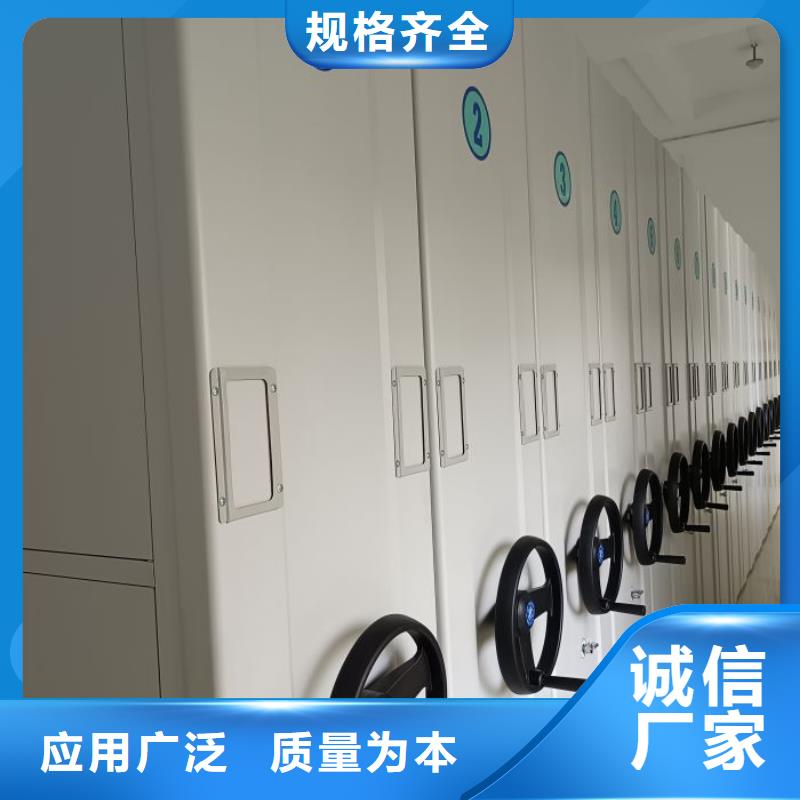 施工电话【鑫康】密集柜式档案架
