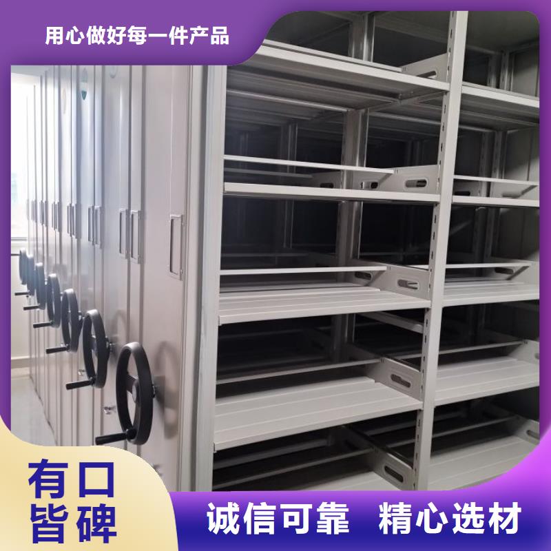 咨詢合作【鑫康】物證密集架