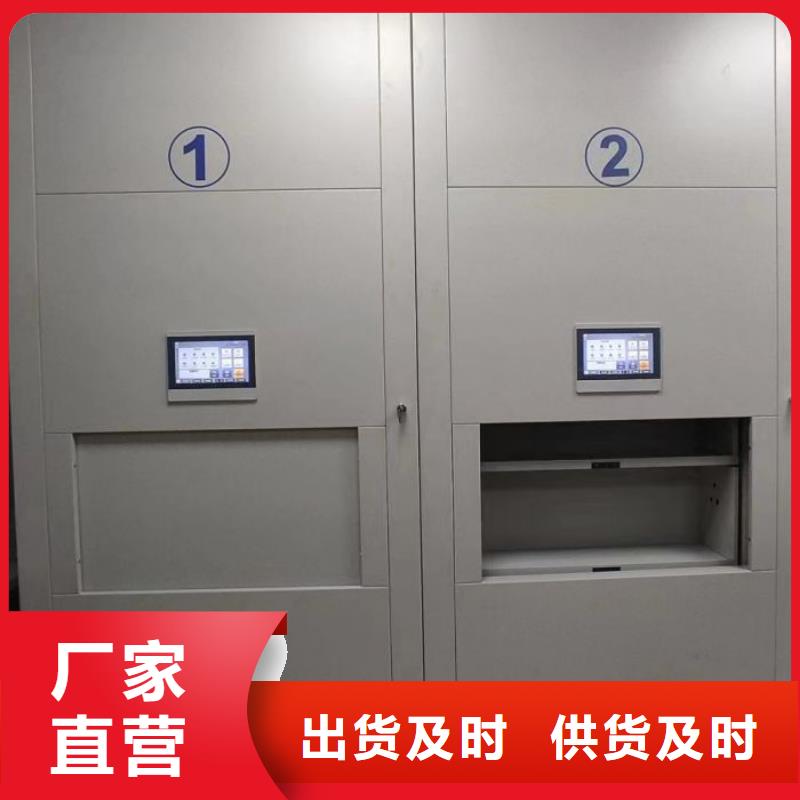 聯系人【鑫康】手動檔案密集柜