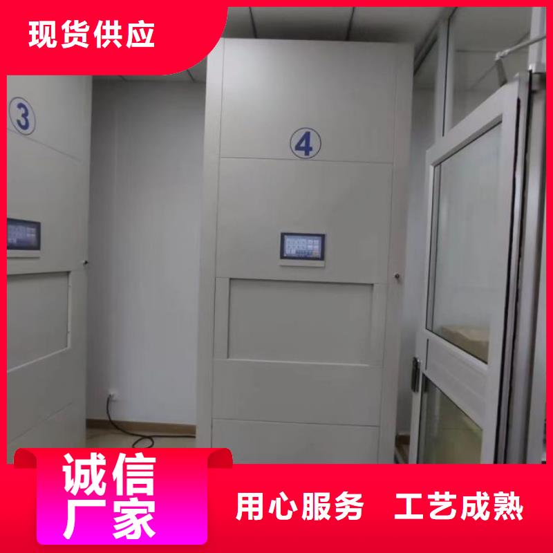 歡迎訪問【鑫康】檔案室用密集架